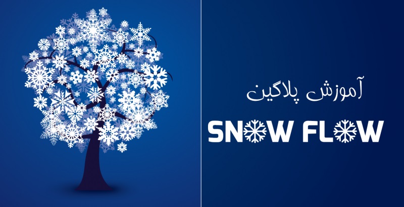 snowflow snowflow